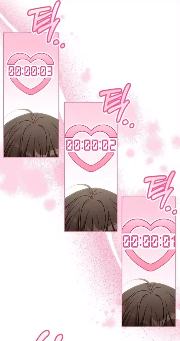 The Timing of Falling in Love Chapter 0 page 20