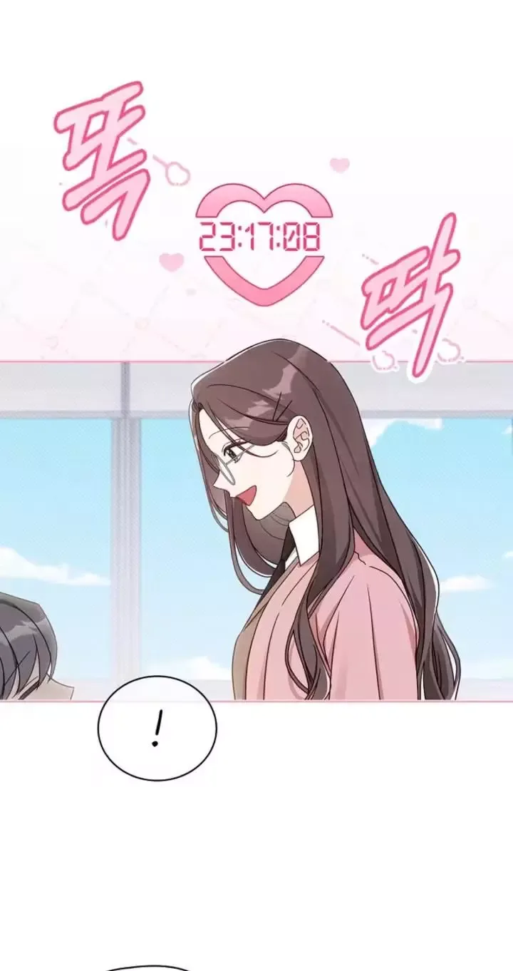 The Timing of Falling in Love Chapter 0 page 46