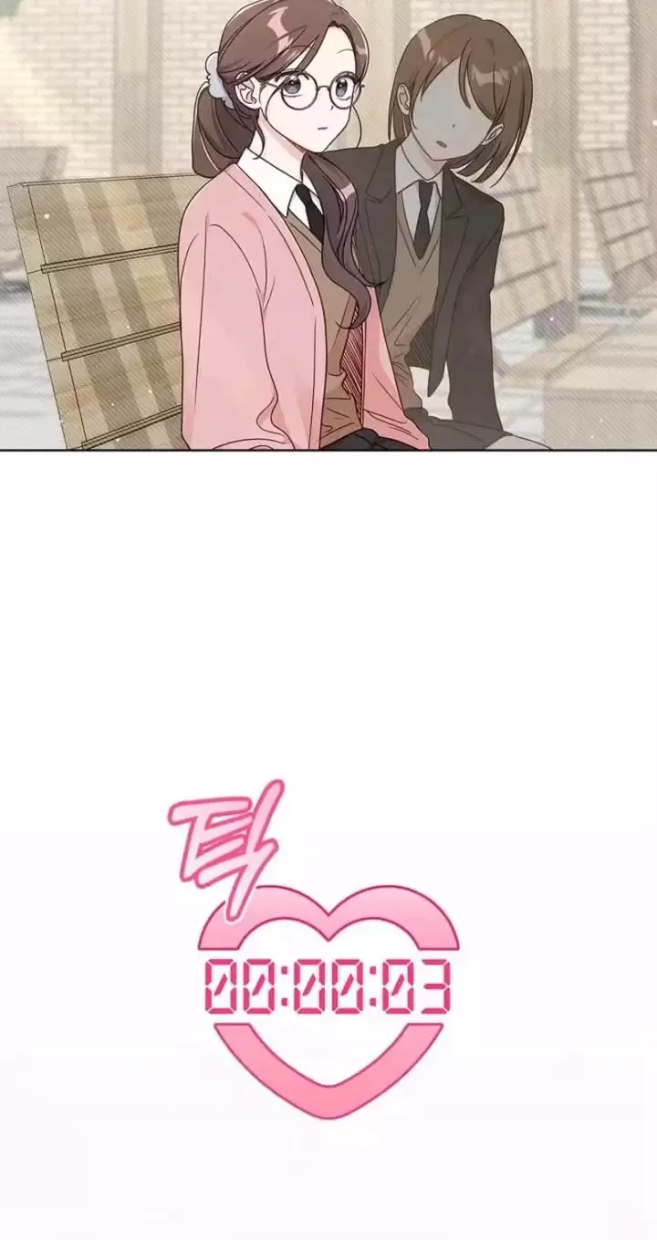 The Timing of Falling in Love Chapter 0 page 83