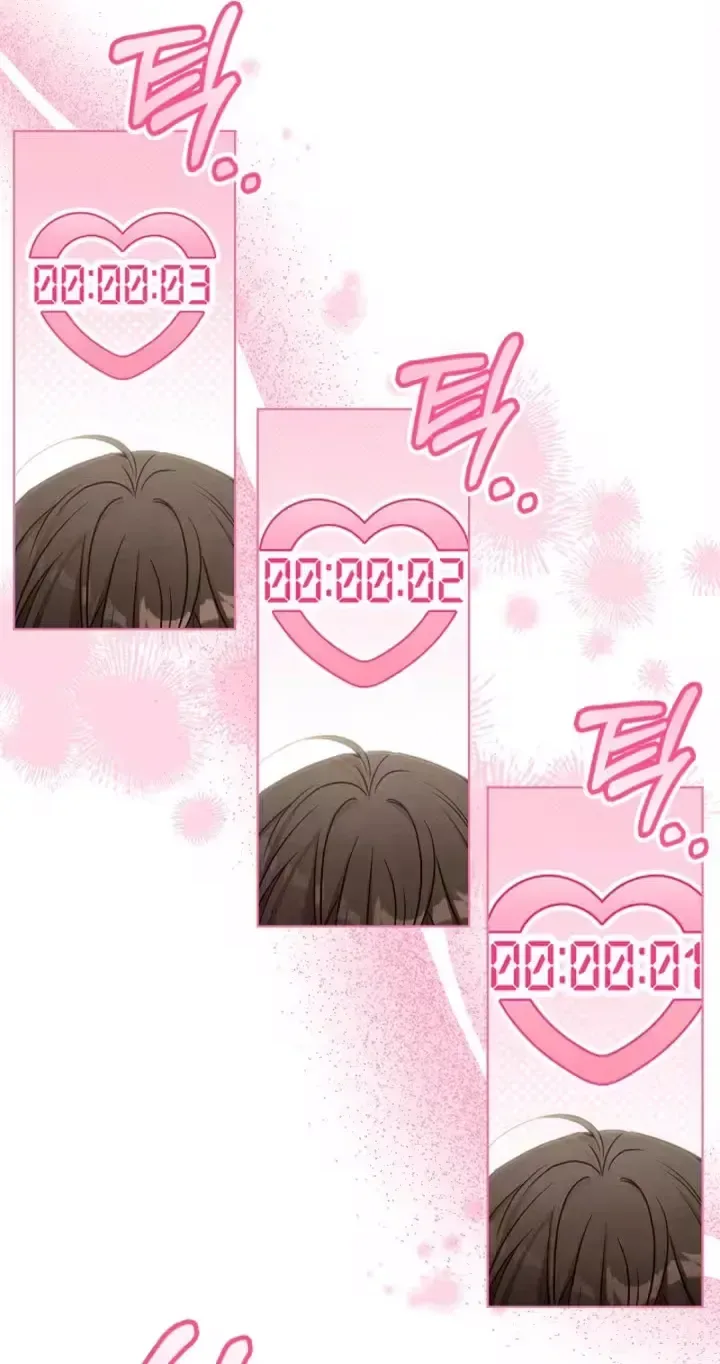 The Timing of Falling in Love Chapter 1 page 19