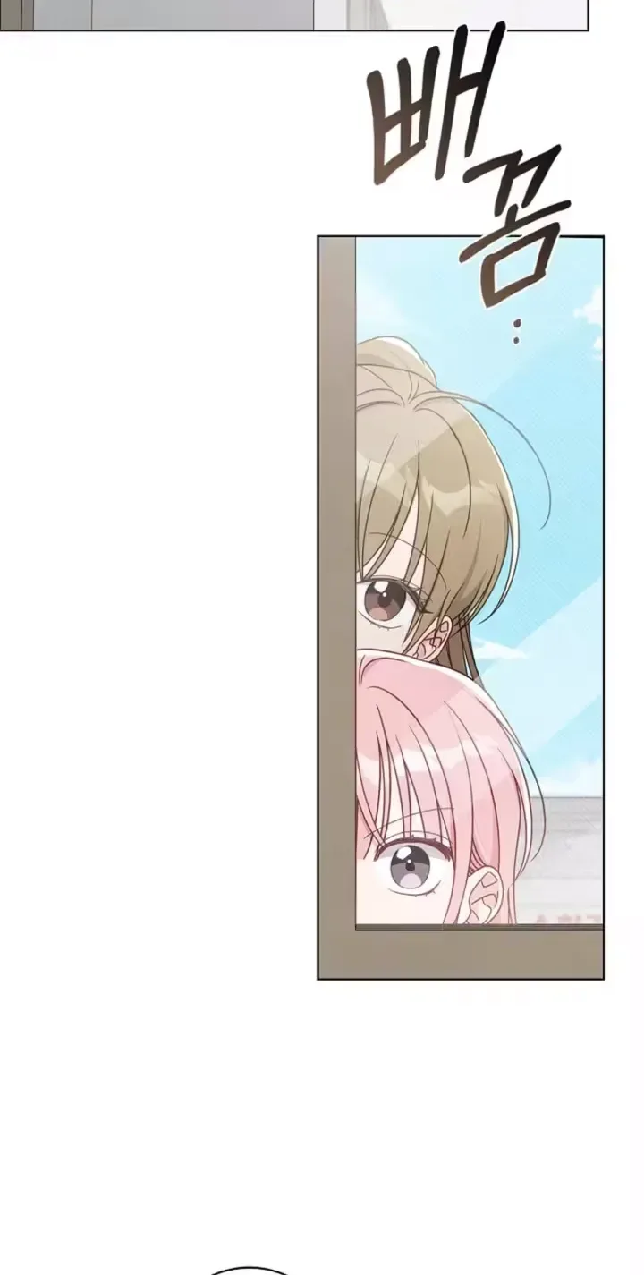 The Timing of Falling in Love Chapter 1 page 43