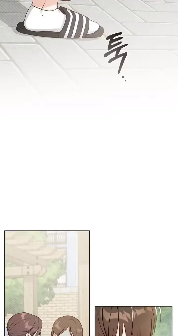 The Timing of Falling in Love Chapter 1 page 77