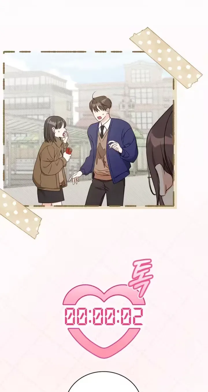 The Timing of Falling in Love Chapter 1 page 83