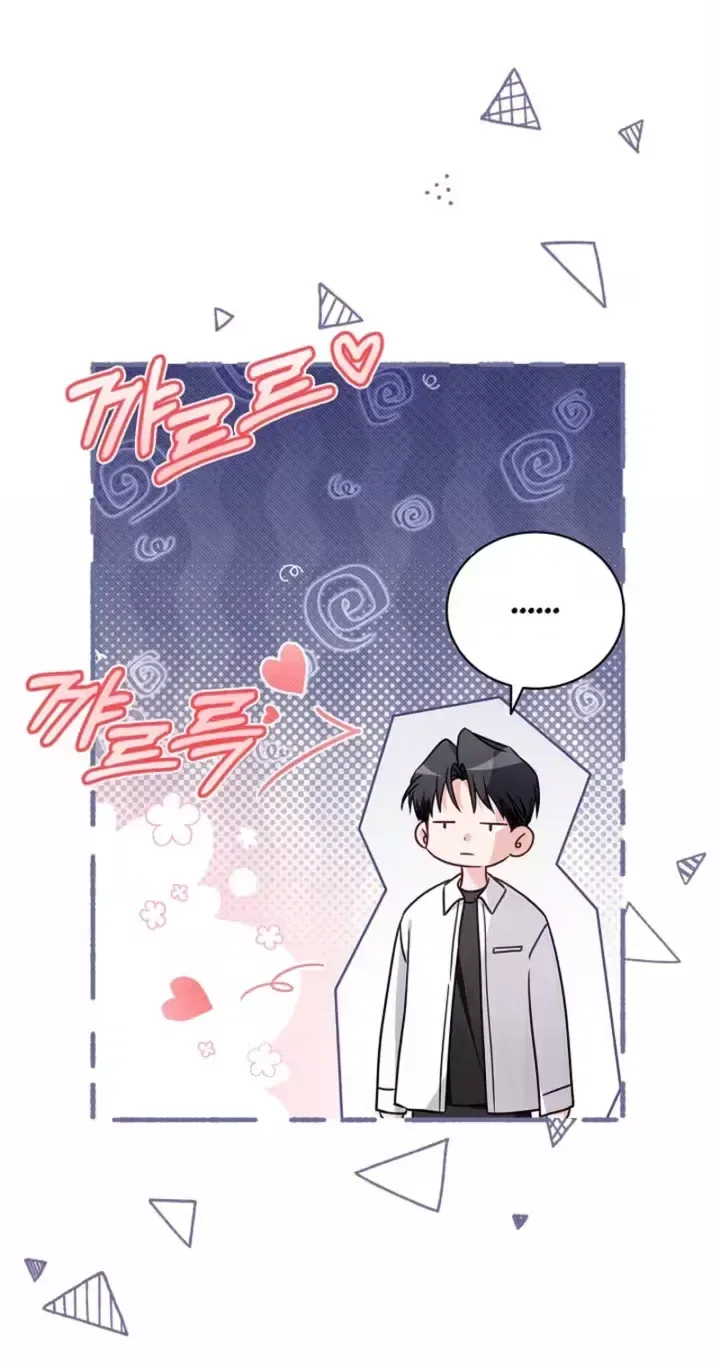 The Timing of Falling in Love Chapter 12 page 8