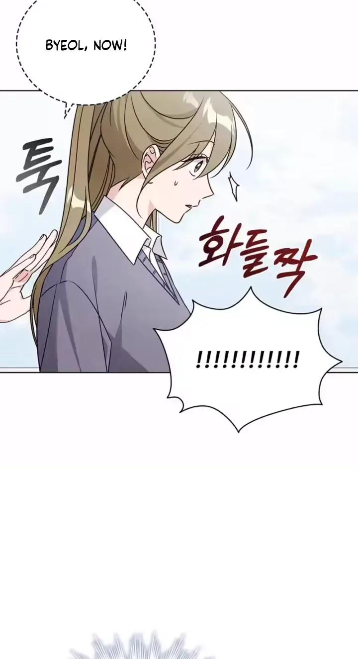 The Timing of Falling in Love Chapter 12 page 25