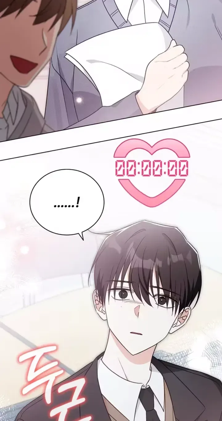 The Timing of Falling in Love Chapter 12 page 43