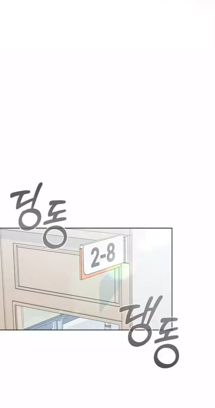 The Timing of Falling in Love Chapter 12 page 54