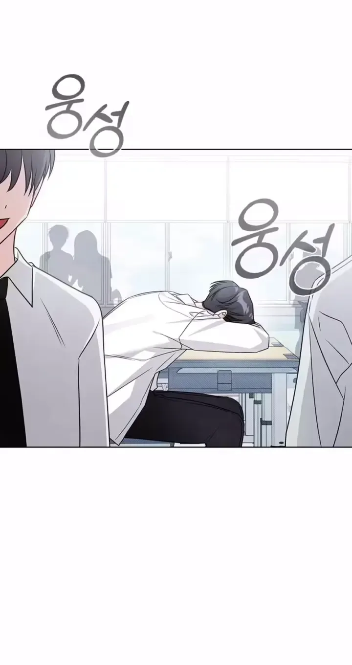 The Timing of Falling in Love Chapter 12 page 55