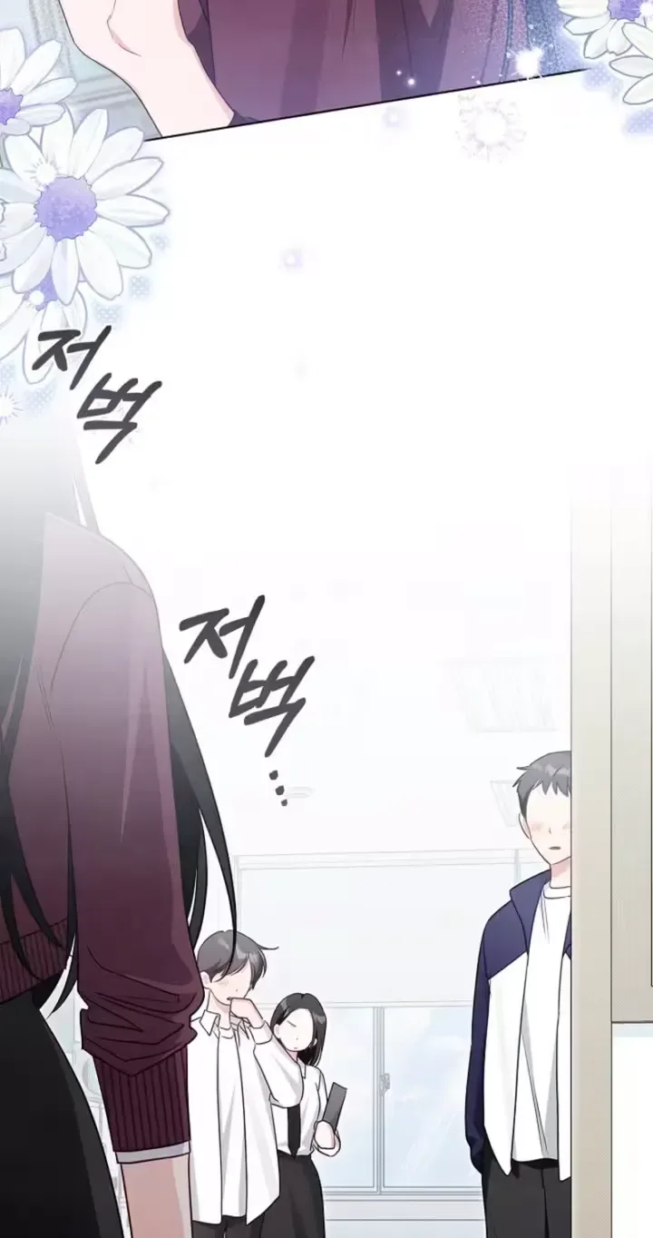 The Timing of Falling in Love Chapter 15 page 23