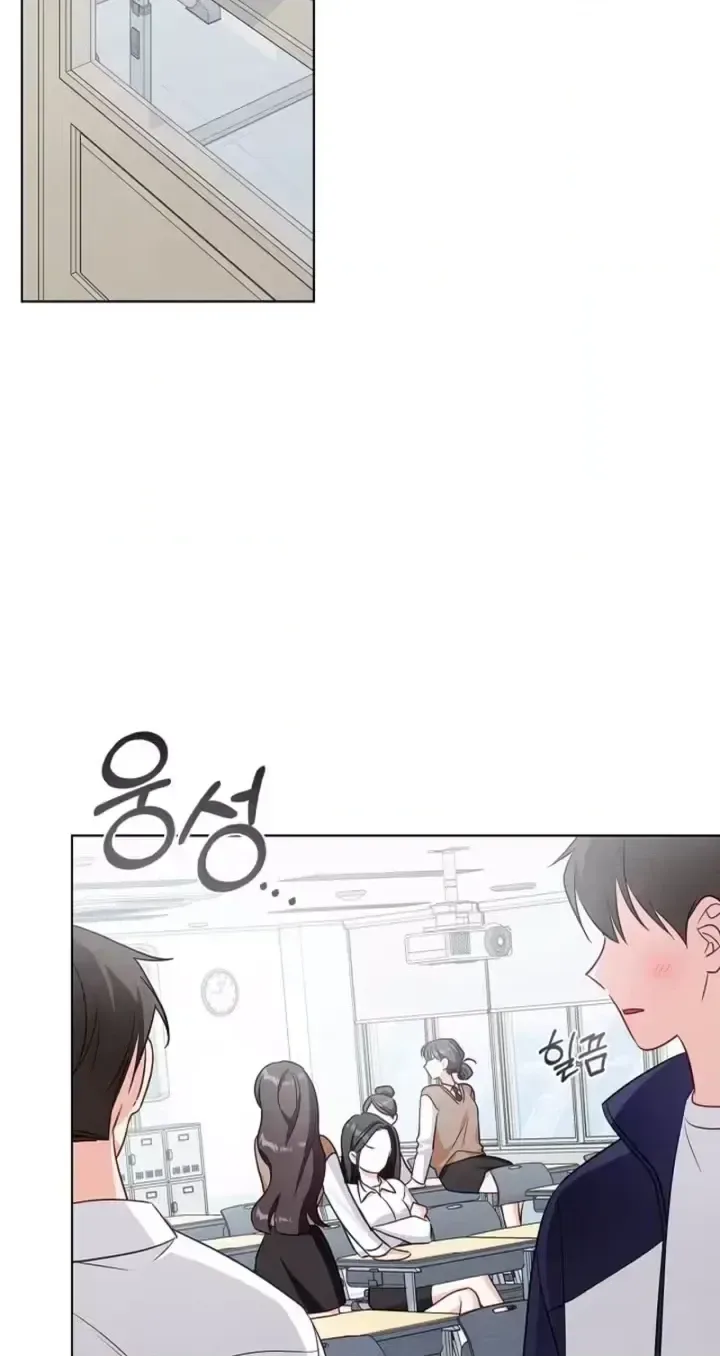 The Timing of Falling in Love Chapter 15 page 10