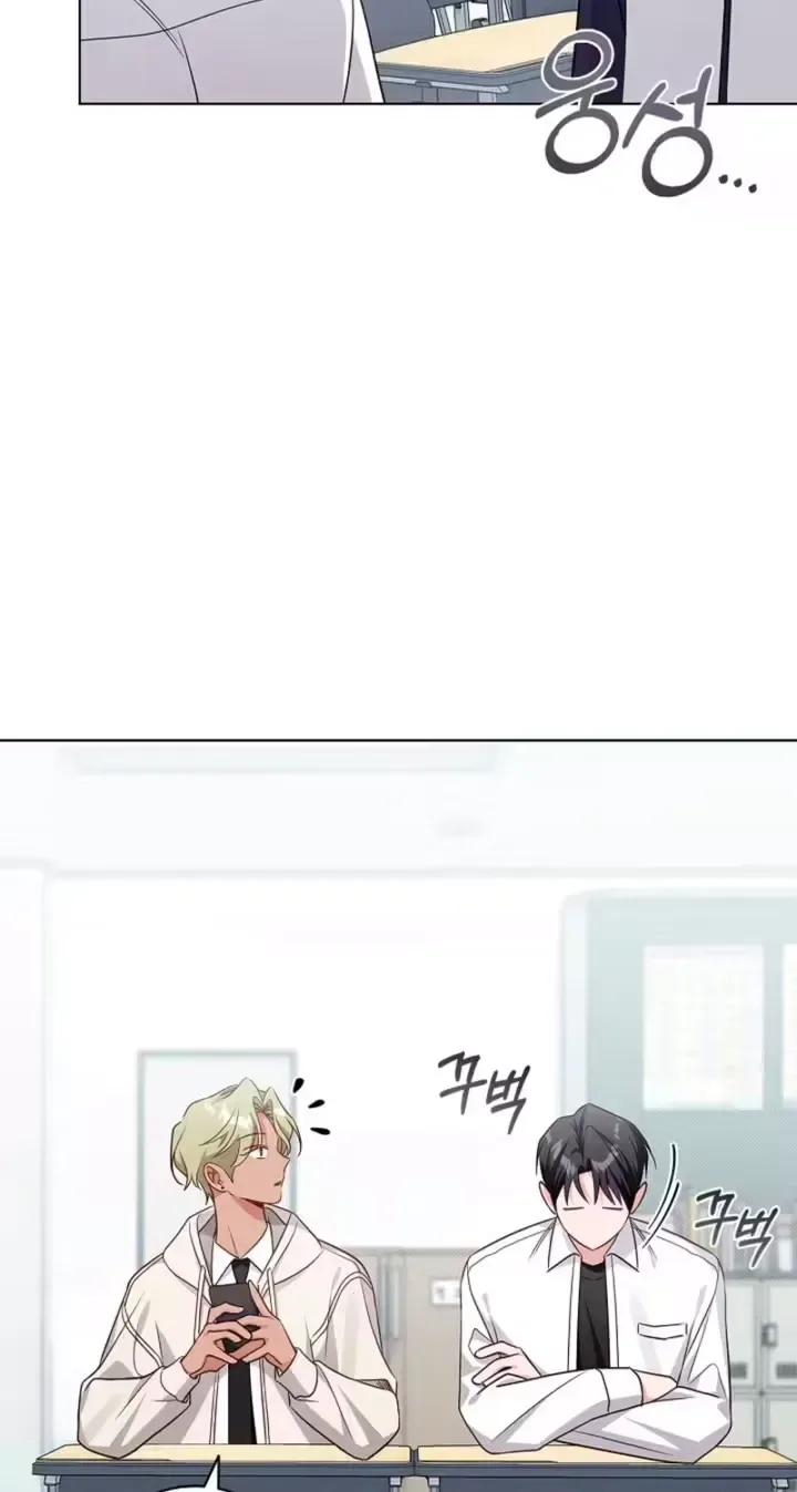 The Timing of Falling in Love Chapter 15 page 11