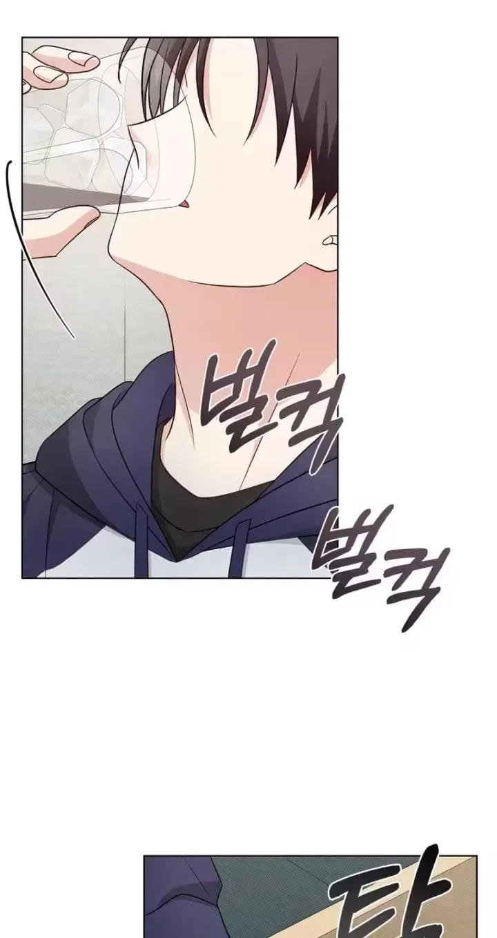 The Timing of Falling in Love Chapter 17 page 24