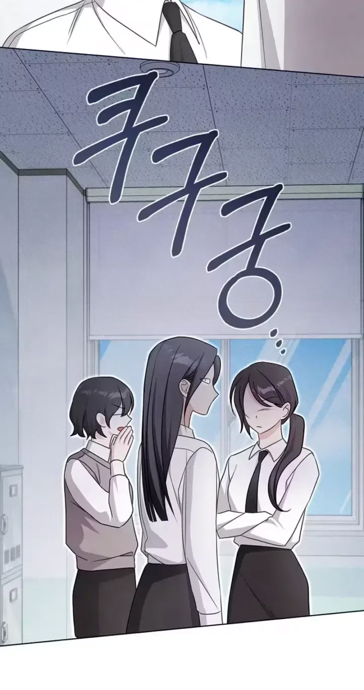 The Timing of Falling in Love Chapter 17 page 73