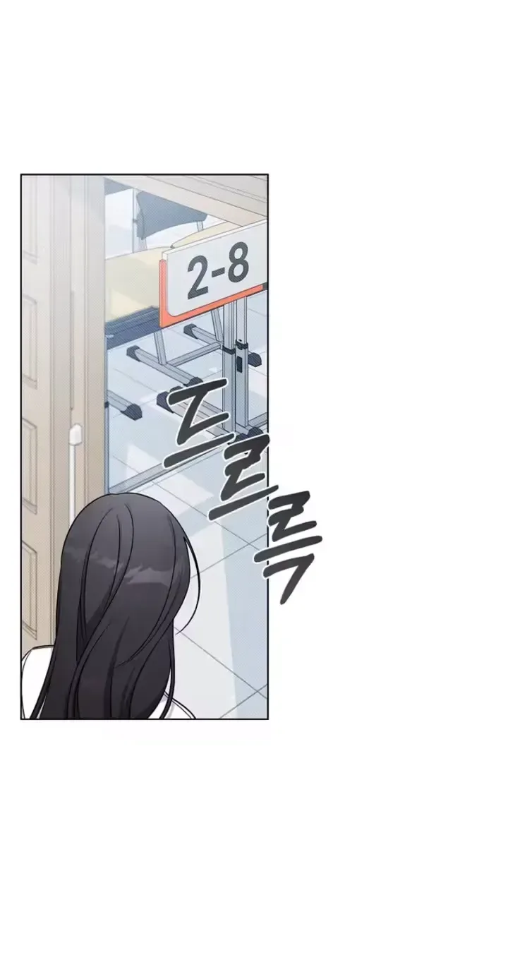 The Timing of Falling in Love Chapter 18 page 54
