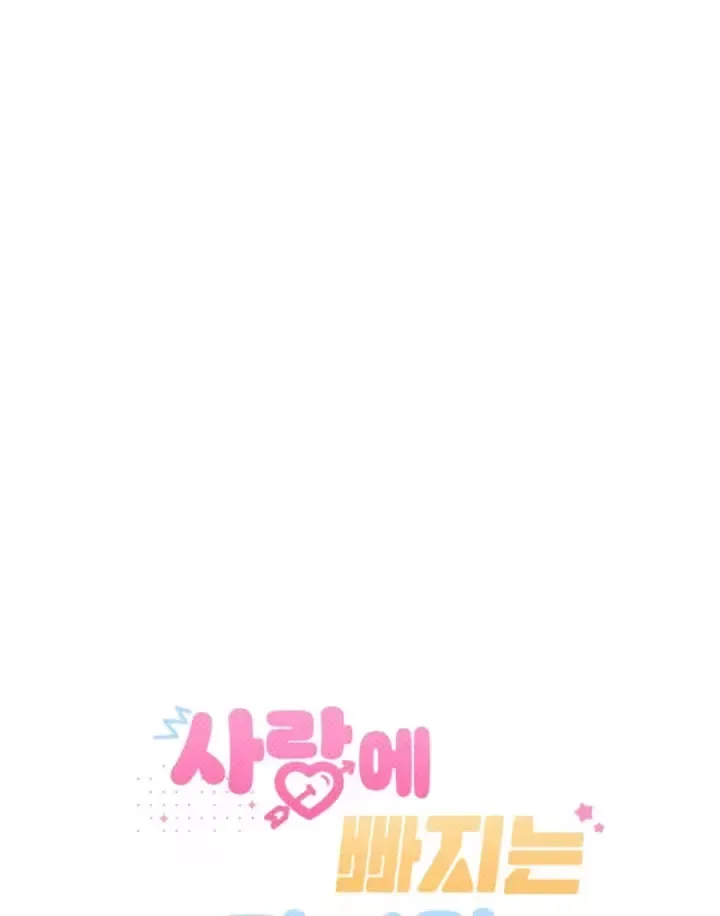The Timing of Falling in Love Chapter 18 page 88