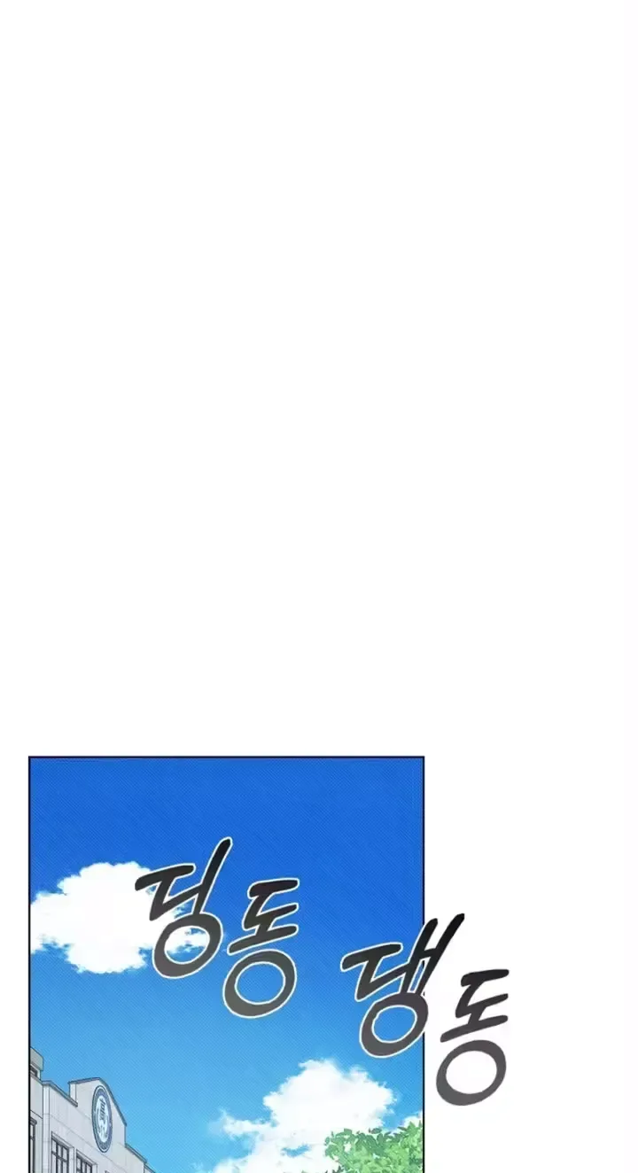 The Timing of Falling in Love Chapter 19 page 42