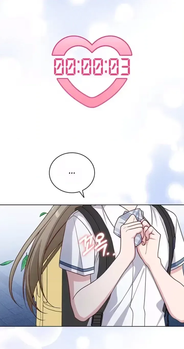 The Timing of Falling in Love Chapter 21 page 10