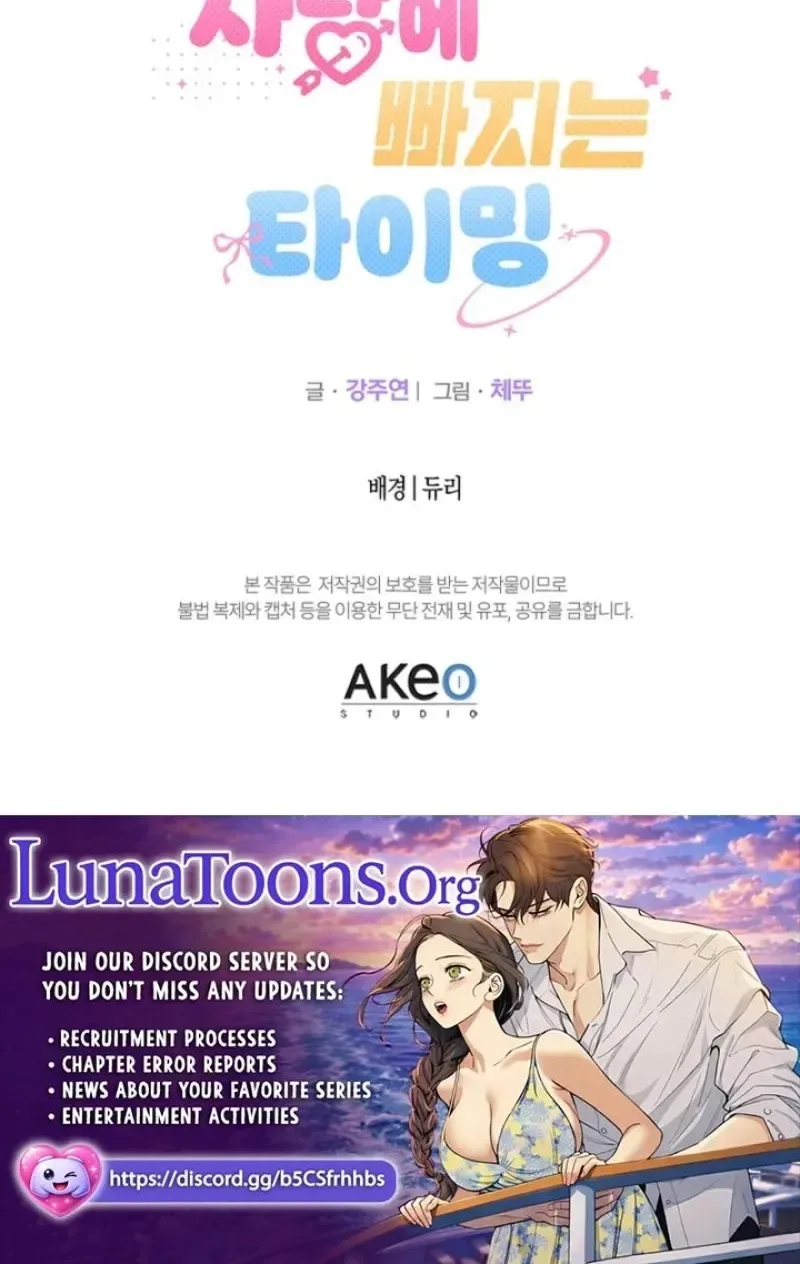 The Timing of Falling in Love Chapter 22 page 164