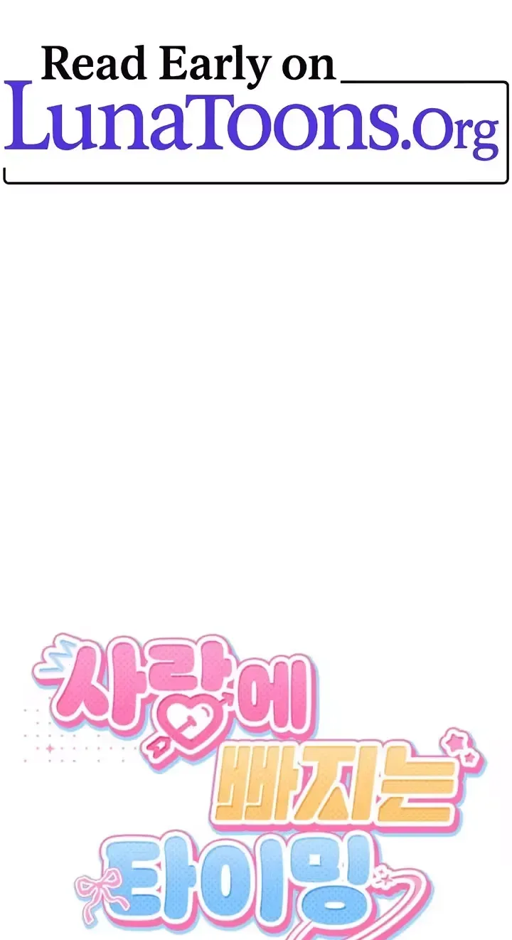 The Timing of Falling in Love Chapter 23 page 1