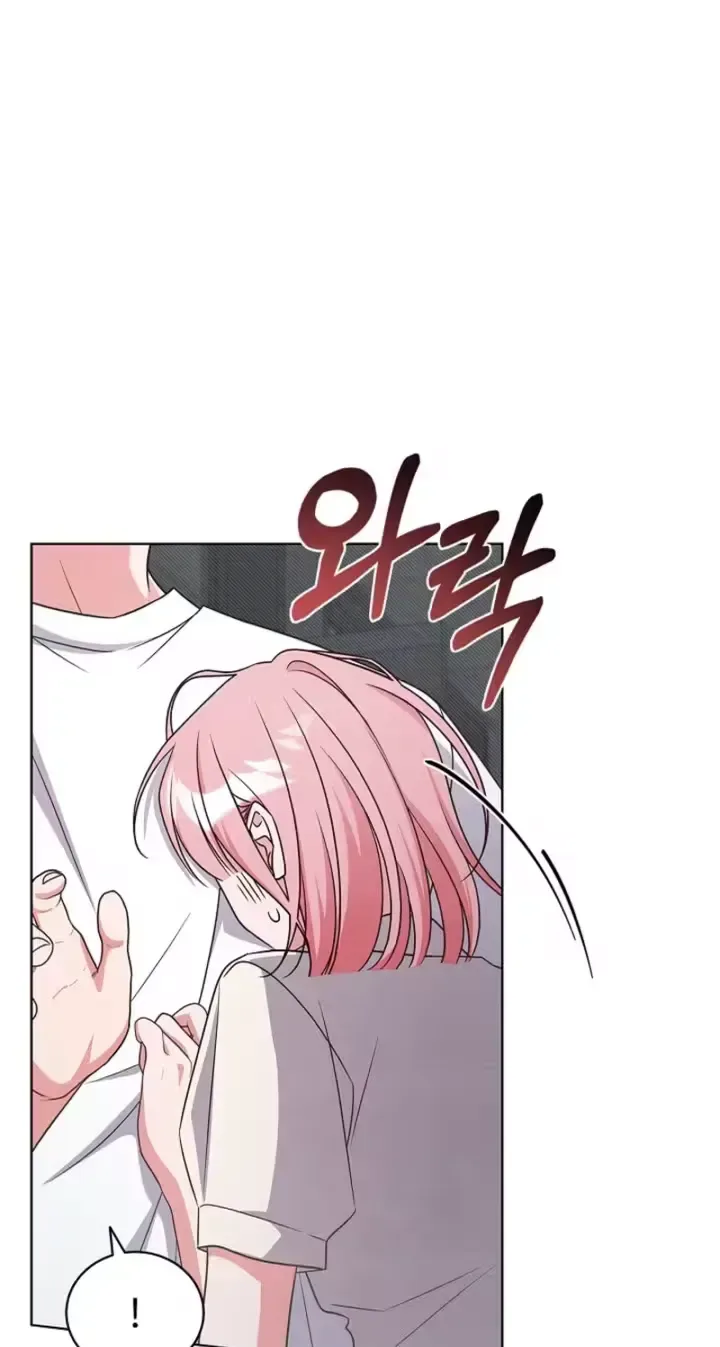 The Timing of Falling in Love Chapter 23 page 45