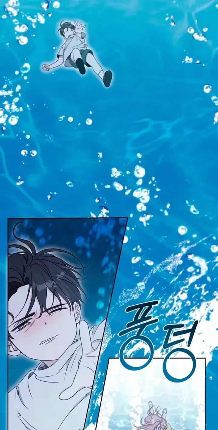 The Timing of Falling in Love Chapter 3 page 61