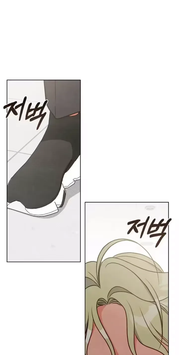 The Timing of Falling in Love Chapter 3 page 73