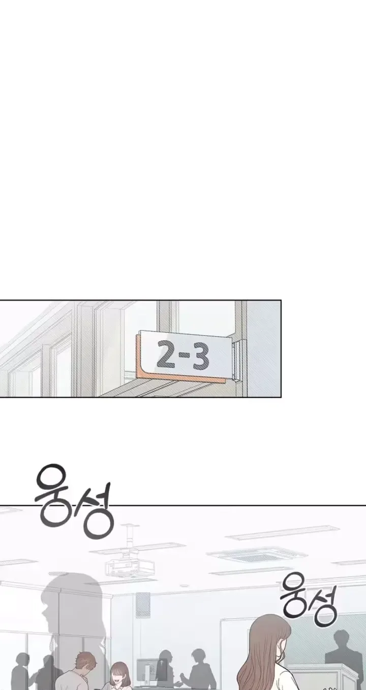 The Timing of Falling in Love Chapter 4 page 49