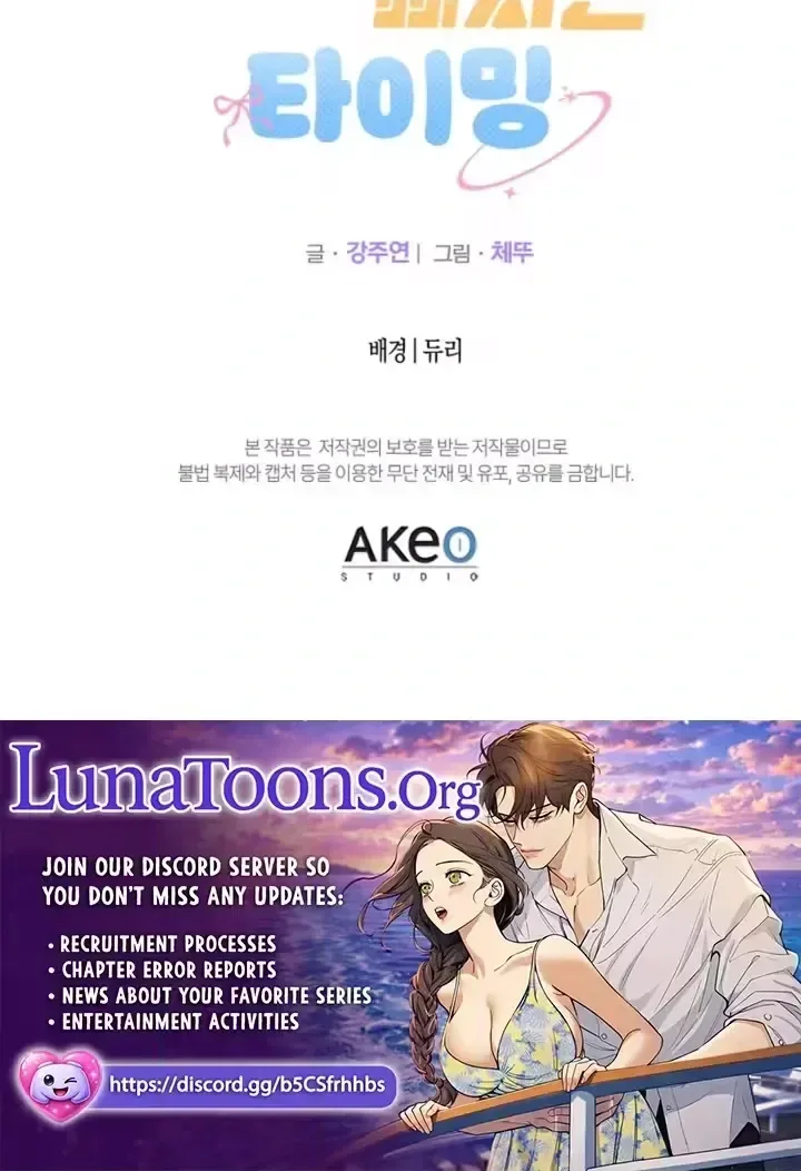 The Timing of Falling in Love Chapter 4 page 90