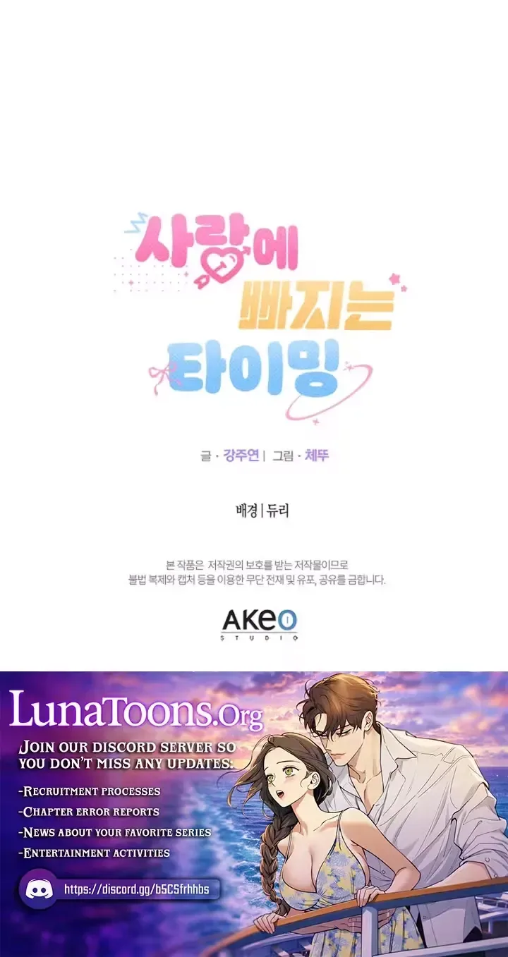 The Timing of Falling in Love Chapter 8 page 87