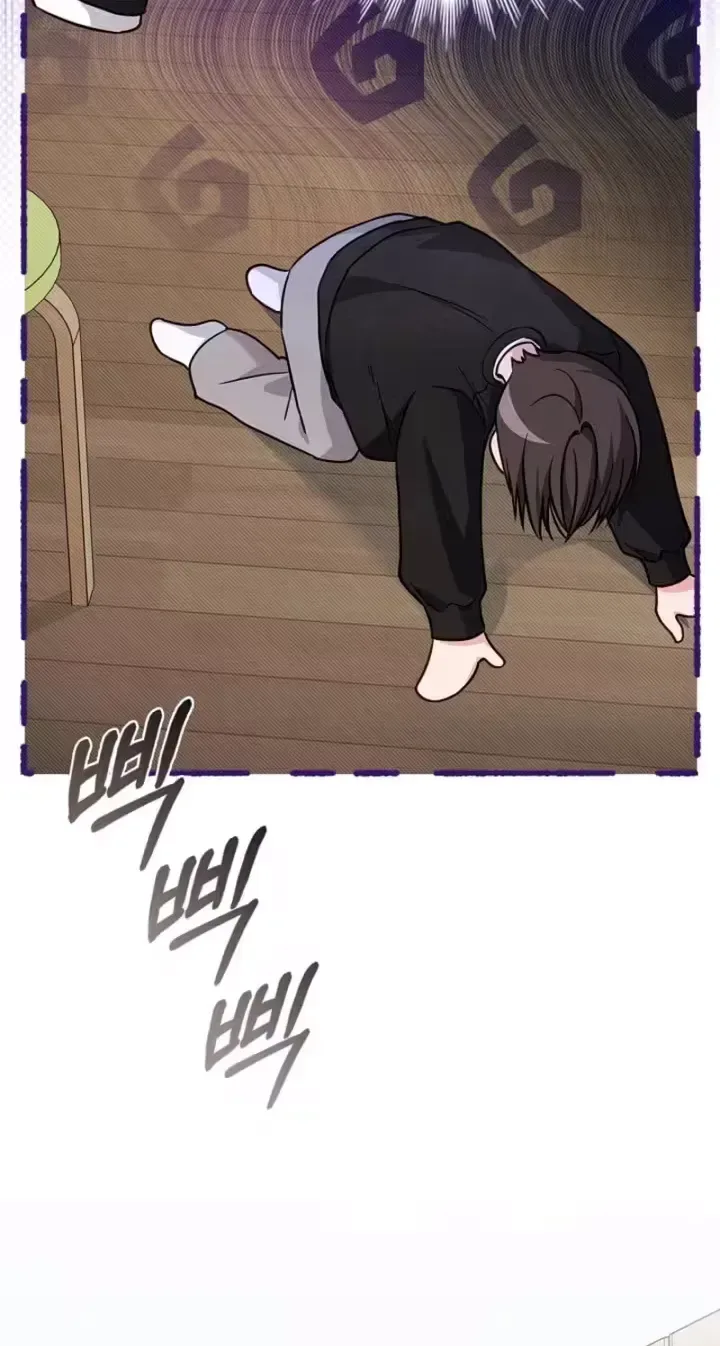 The Timing of Falling in Love Chapter 9 page 76