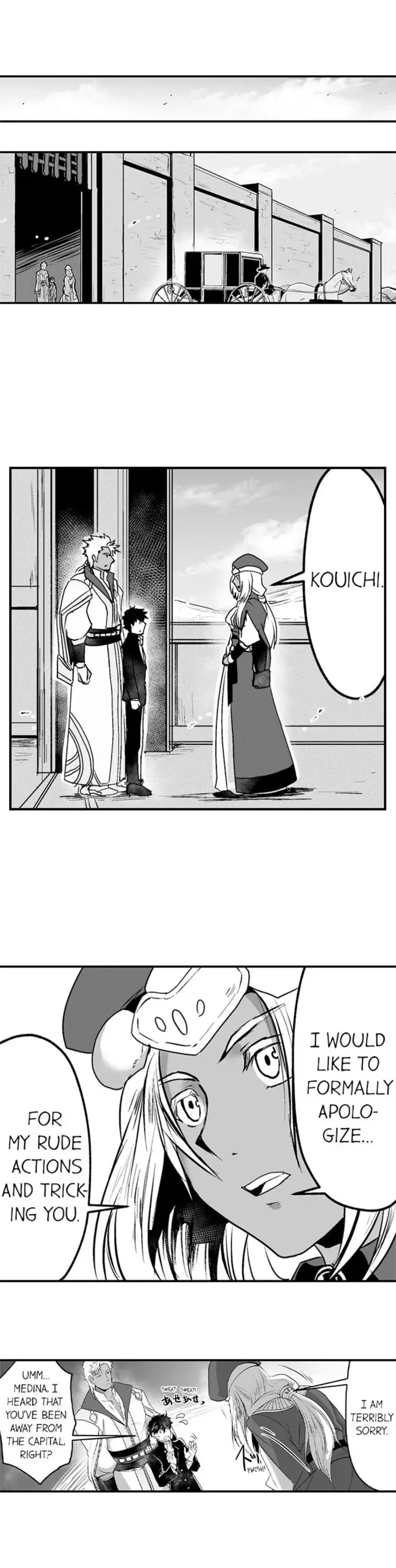 The Titan's Bride Chapter 11 page 3
