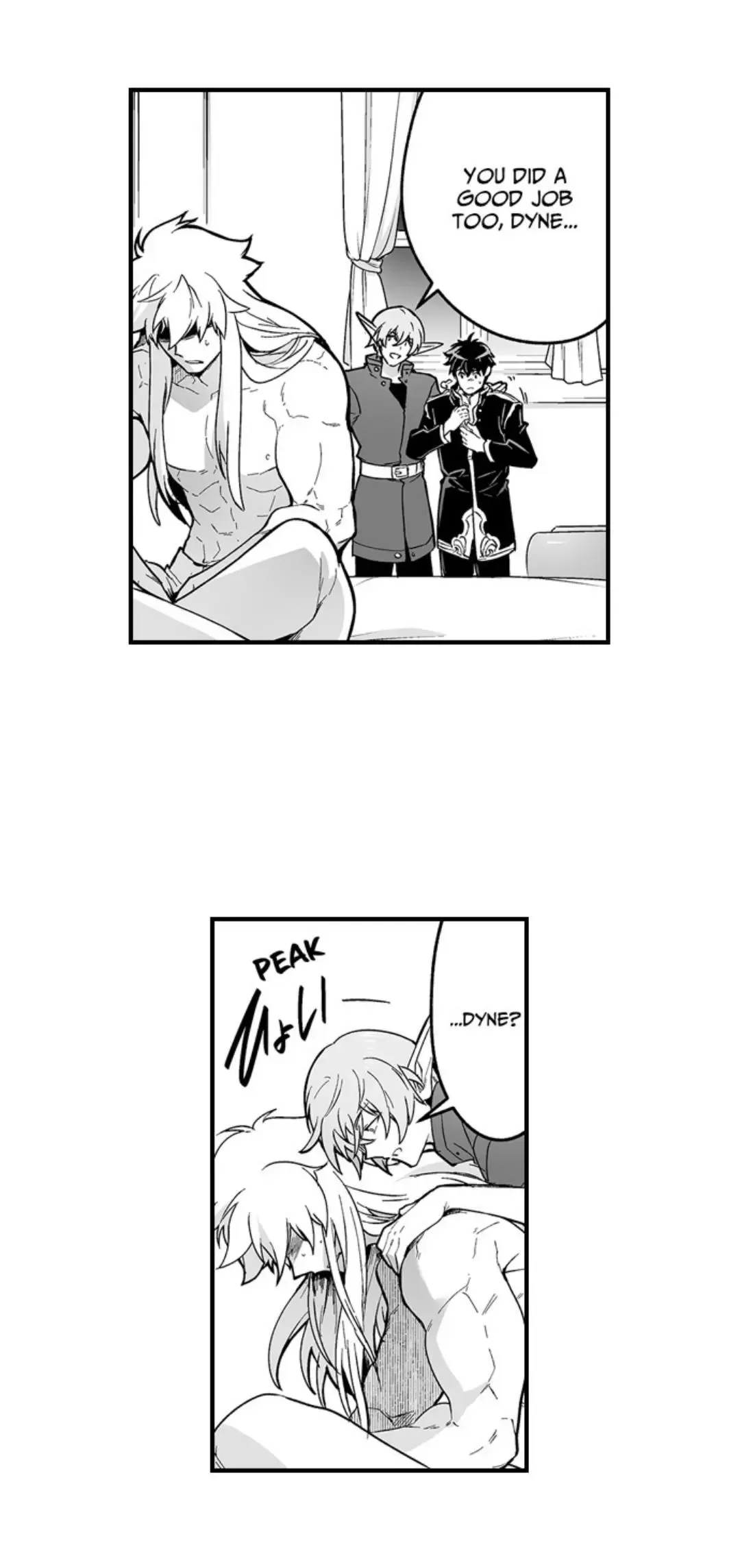 The Titan's Bride Chapter 172 page 13