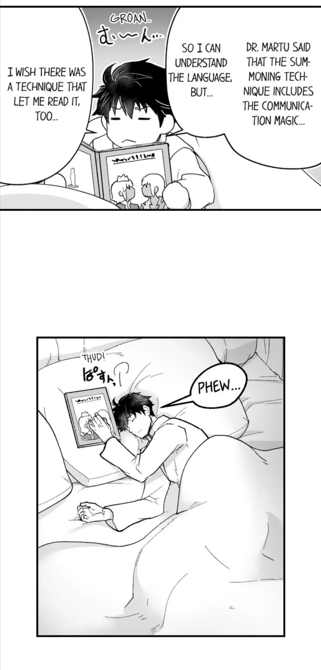 The Titan's Bride Chapter 43 page 21