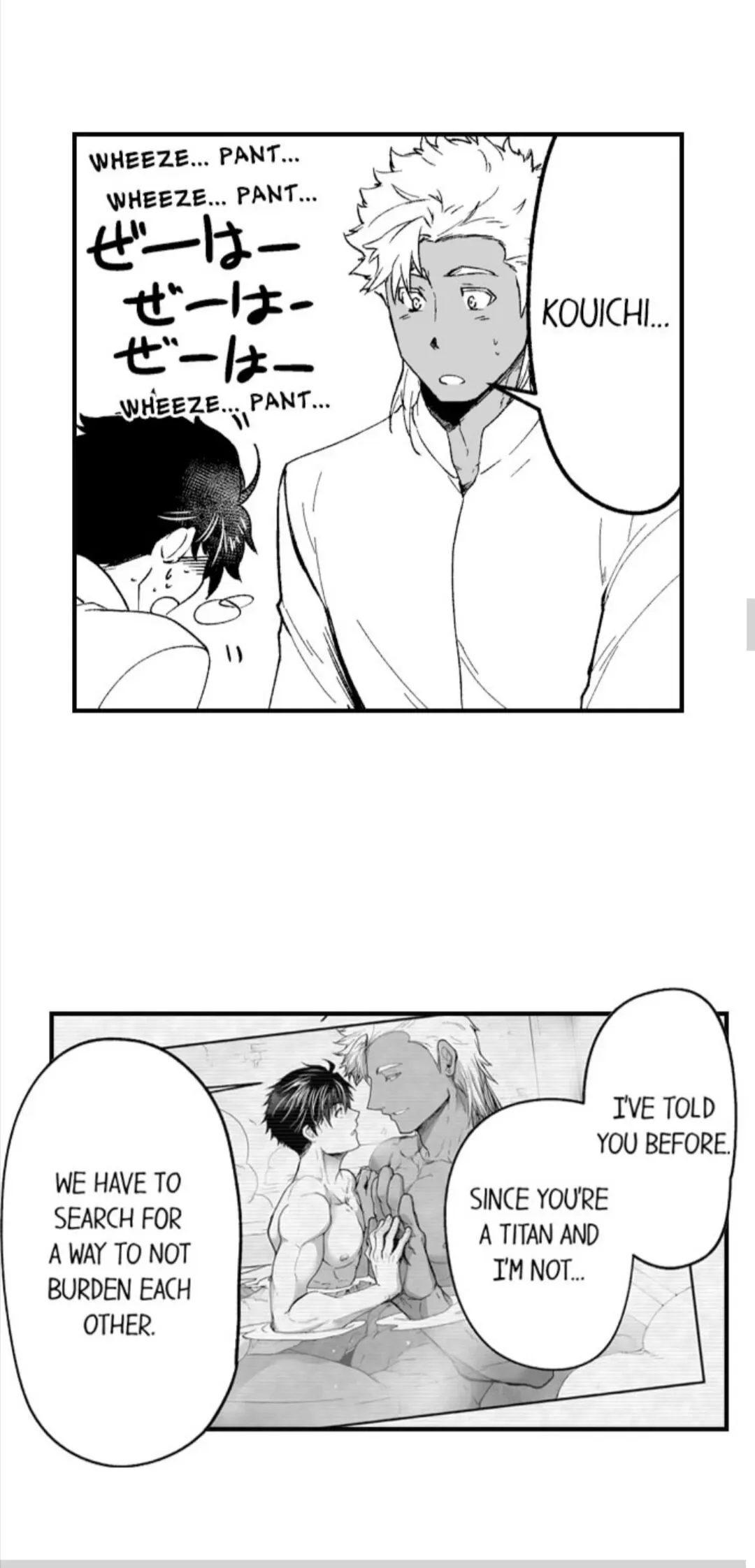 The Titan's Bride Chapter 45 page 14
