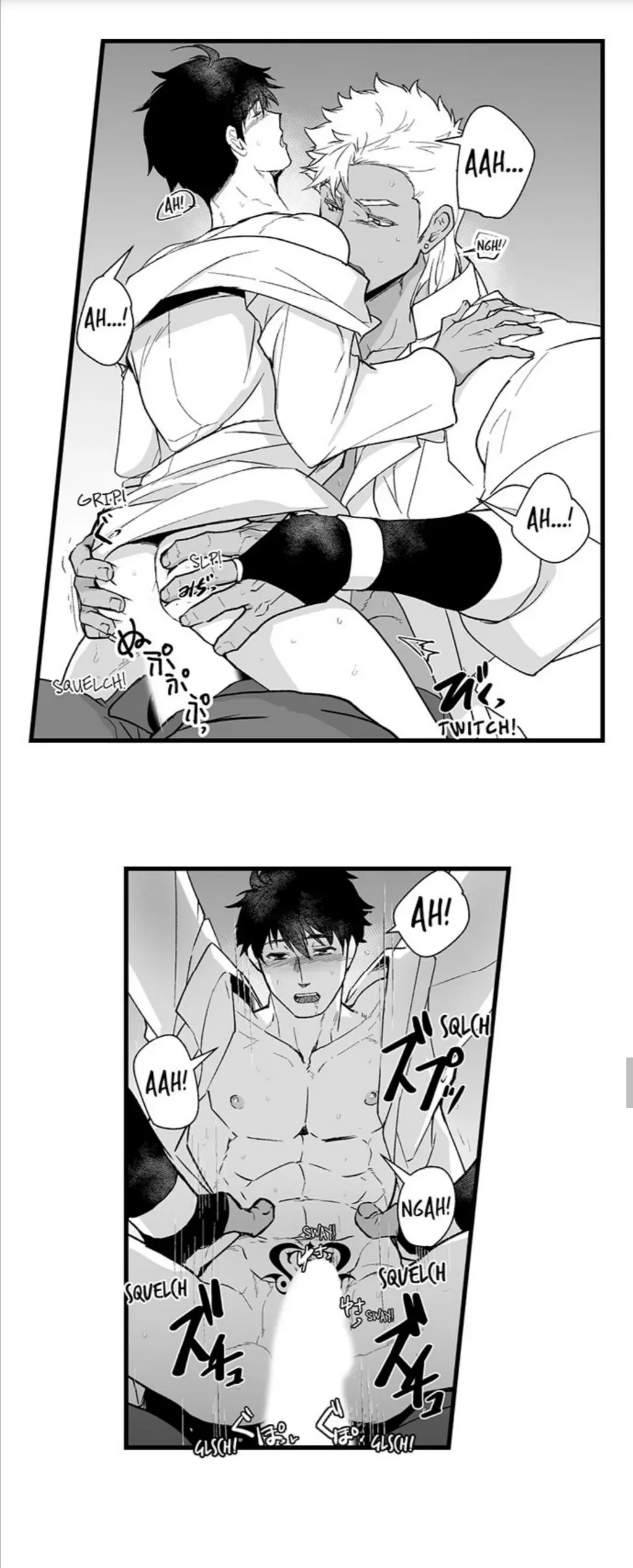 The Titan's Bride Chapter 48 page 7