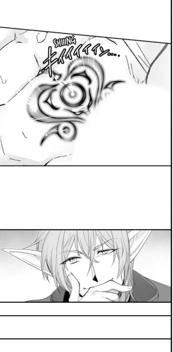 The Titan's Bride Chapter 53 page 4