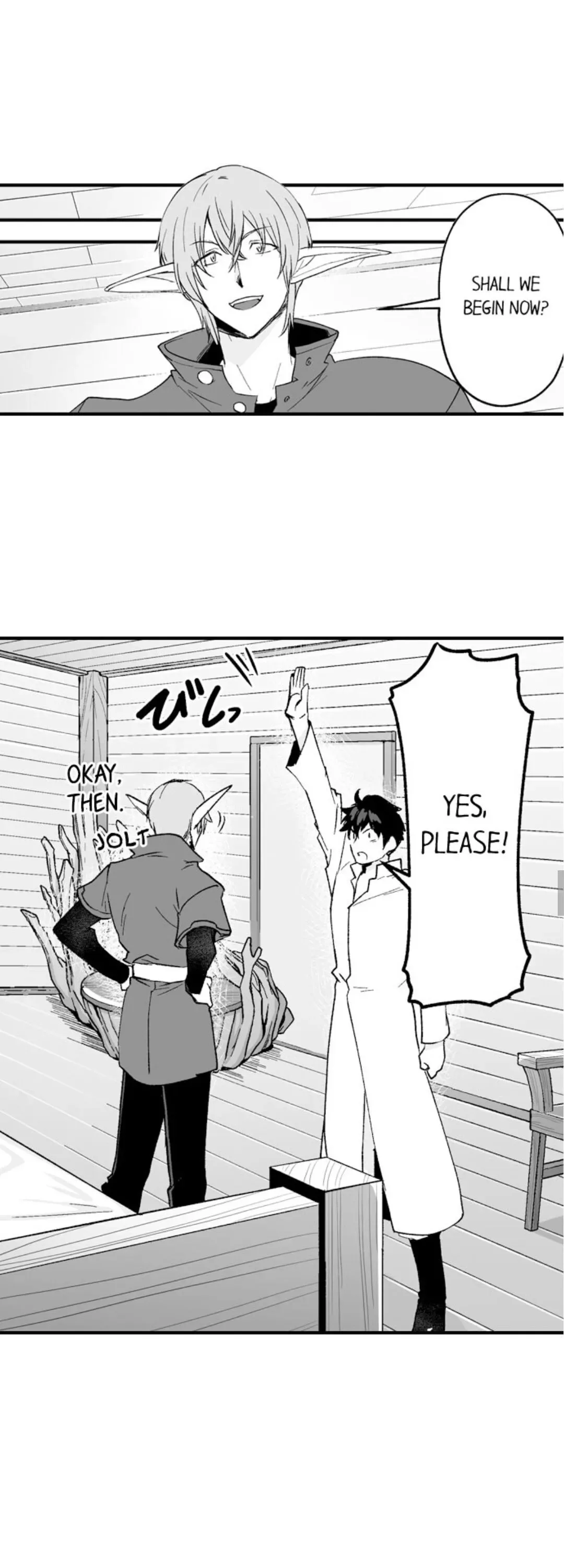 The Titan's Bride Chapter 54 page 4