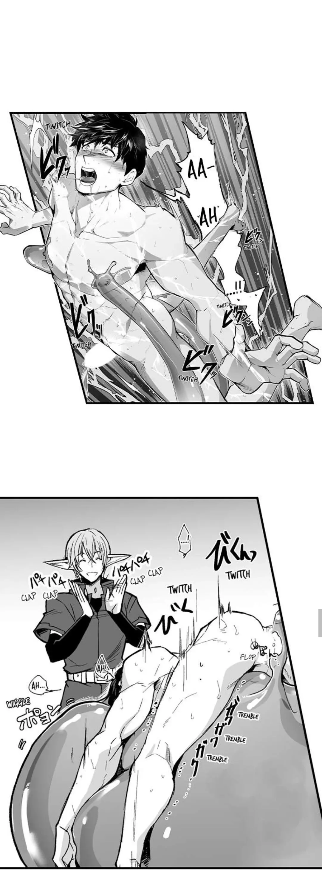 The Titan's Bride Chapter 55 page 8