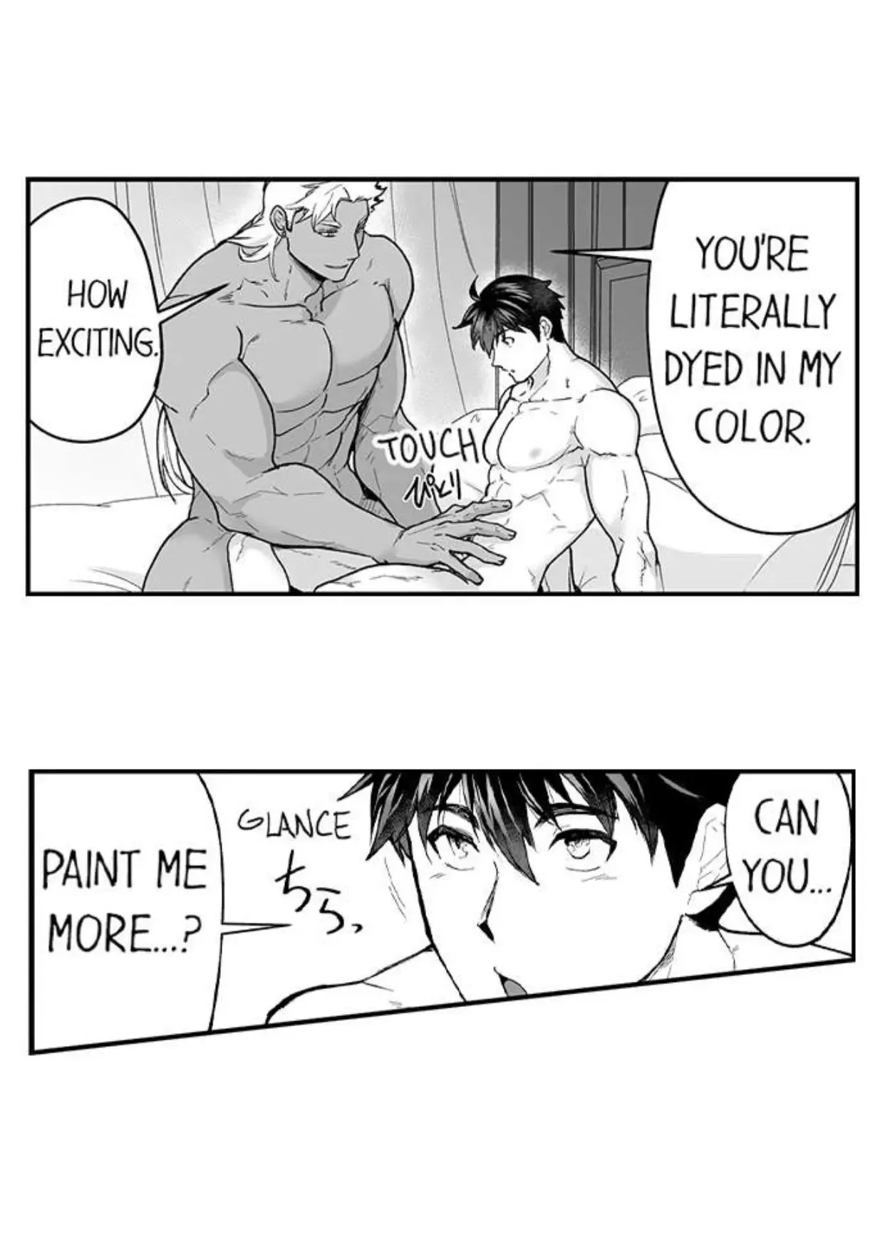 The Titan's Bride Chapter 66 page 3