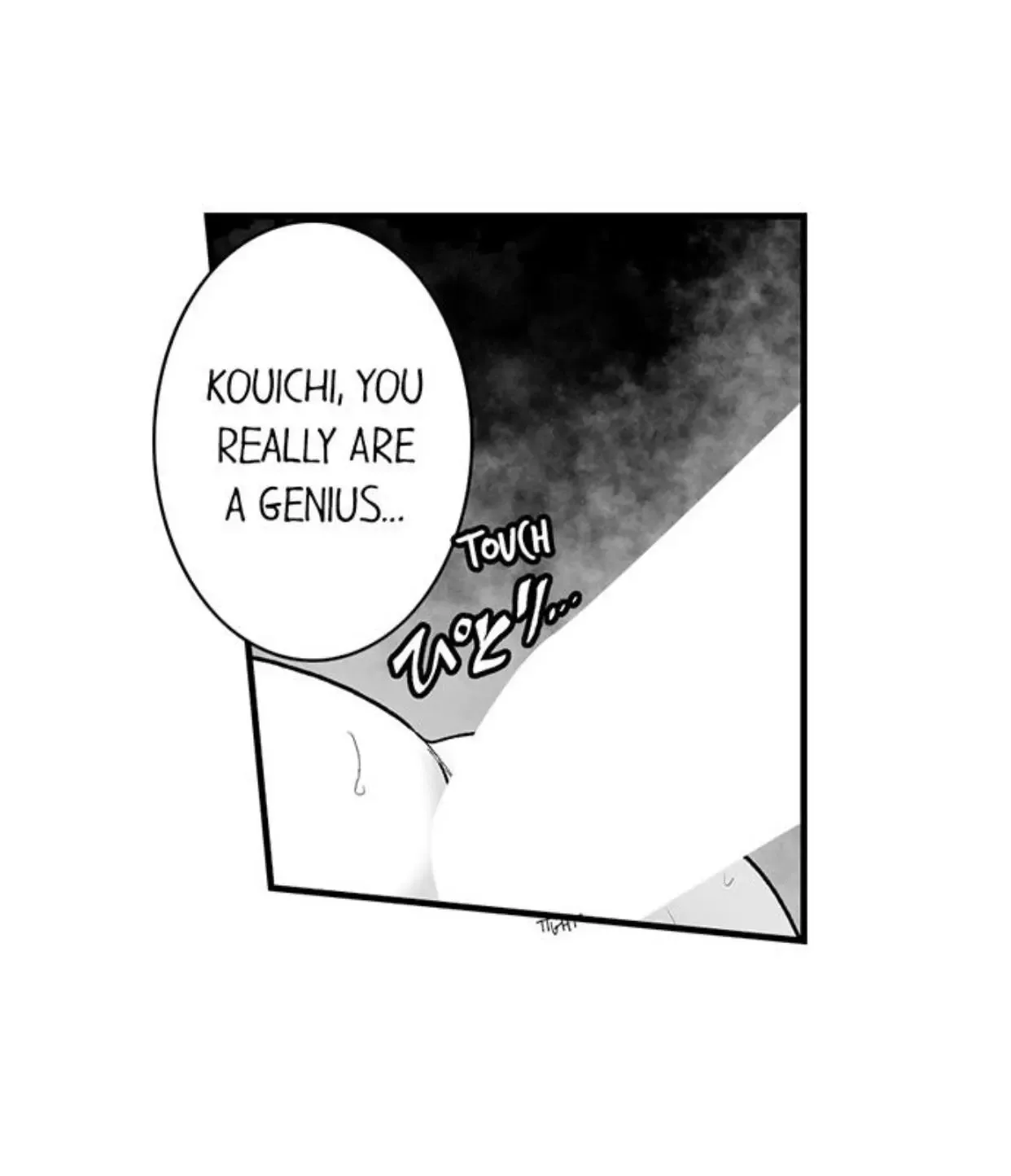 The Titan's Bride Chapter 75 page 16