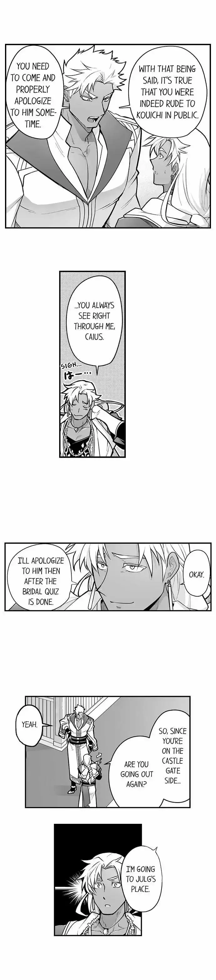 The Titan's Bride Chapter 97 page 7