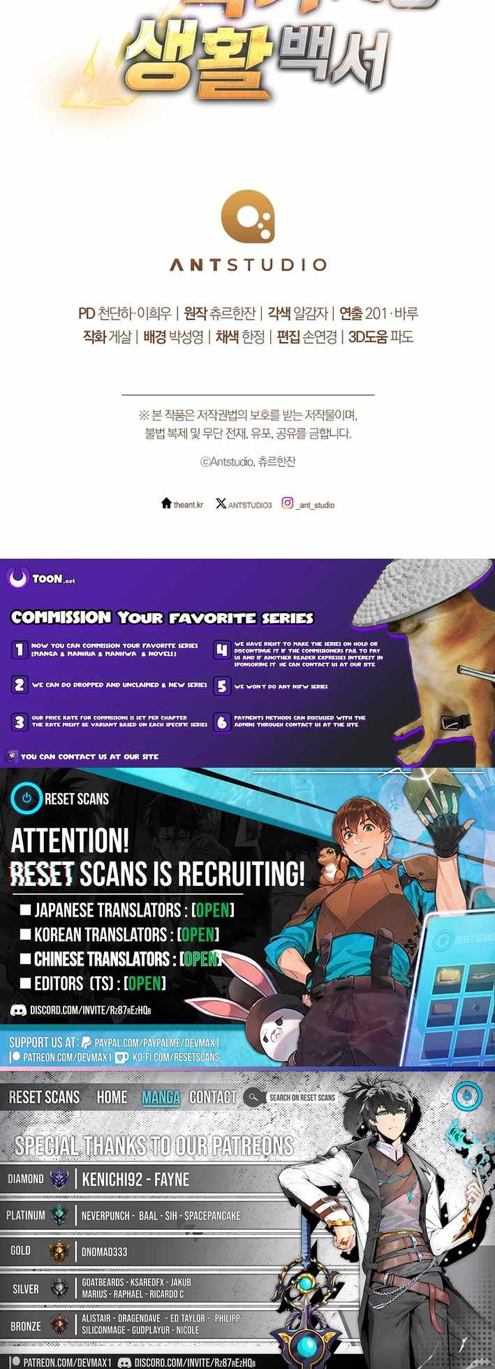 The Top Ranker's Aspiring Writer Life Manual Chapter 15 page 36