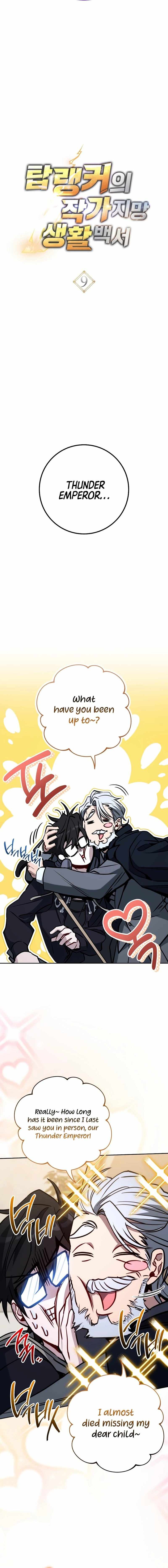 The Top Ranker's Aspiring Writer Life Manual Chapter 9 page 9
