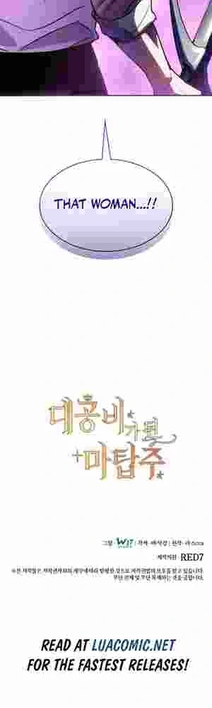 The Tower Master Who Became the Grand Duchess Chapter 12 page 55