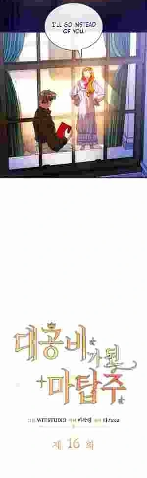 The Tower Master Who Became the Grand Duchess Chapter 16 page 8