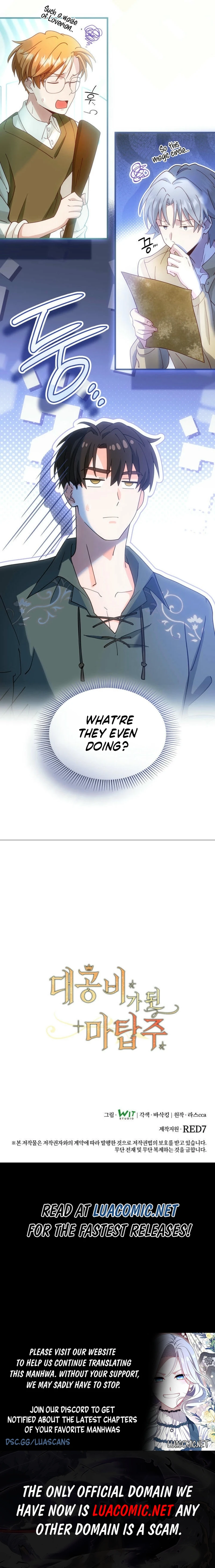 The Tower Master Who Became the Grand Duchess Chapter 23 page 18
