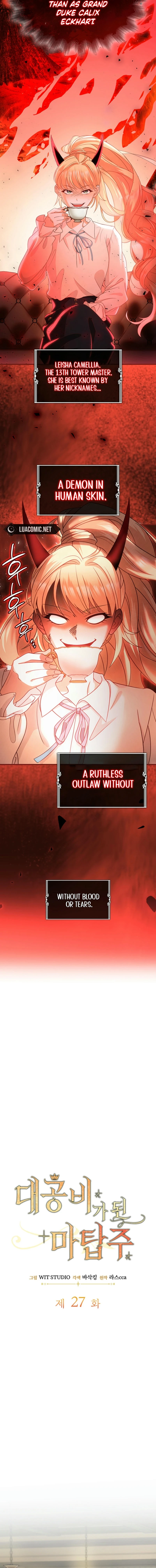 The Tower Master Who Became the Grand Duchess Chapter 27 page 4