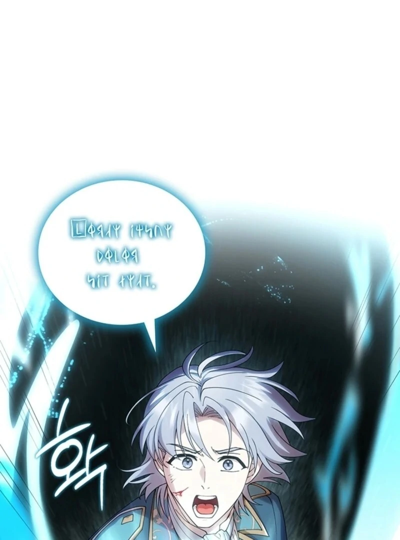 The Tower Master Who Became the Grand Duchess Chapter 39 page 40