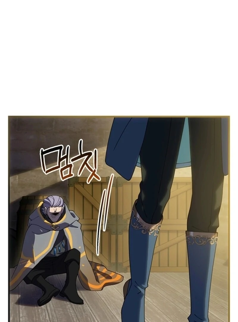 The Tower Master Who Became the Grand Duchess Chapter 39 page 60
