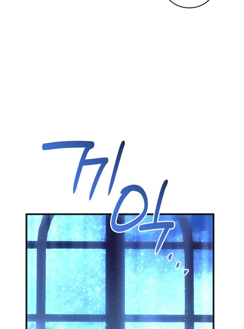 The Tower Master Who Became the Grand Duchess Chapter 48 page 107